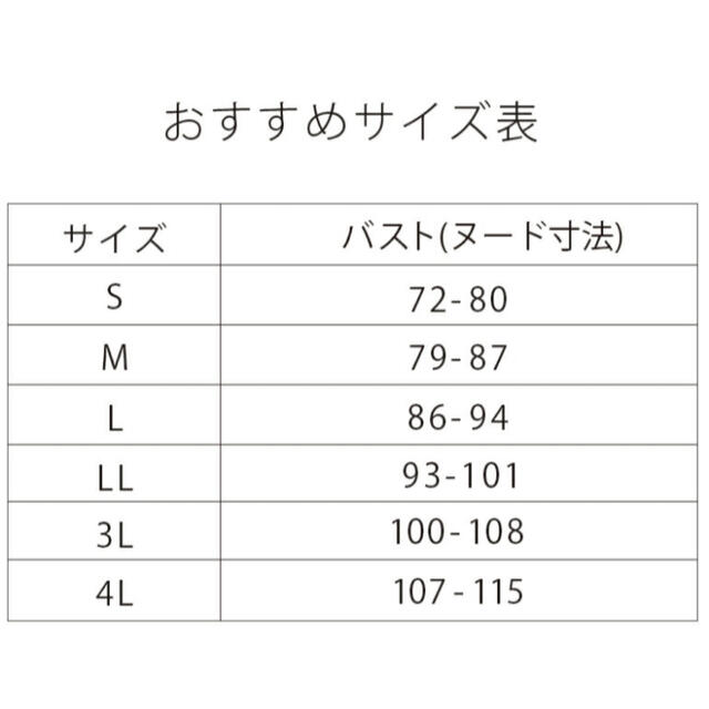 ブラデリス ブラデリスニューヨーク 下着 ブラキャミ 黒 S 補正下着 綿混 9