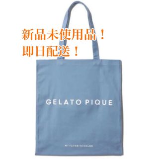 ジェラートピケ(gelato pique)の新品未開封　gelato pique  ジェラートピケ　トートバッグ　ブルー(トートバッグ)