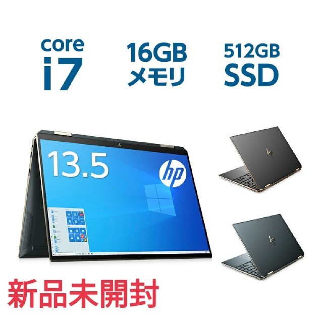 HP - 新品未開封 Spectre x360 14 Core i7 16GB 512GB