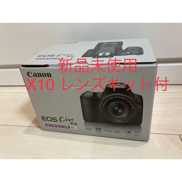 【新品】Canon EOS KISS X10 EF-S18-55  レンズキット