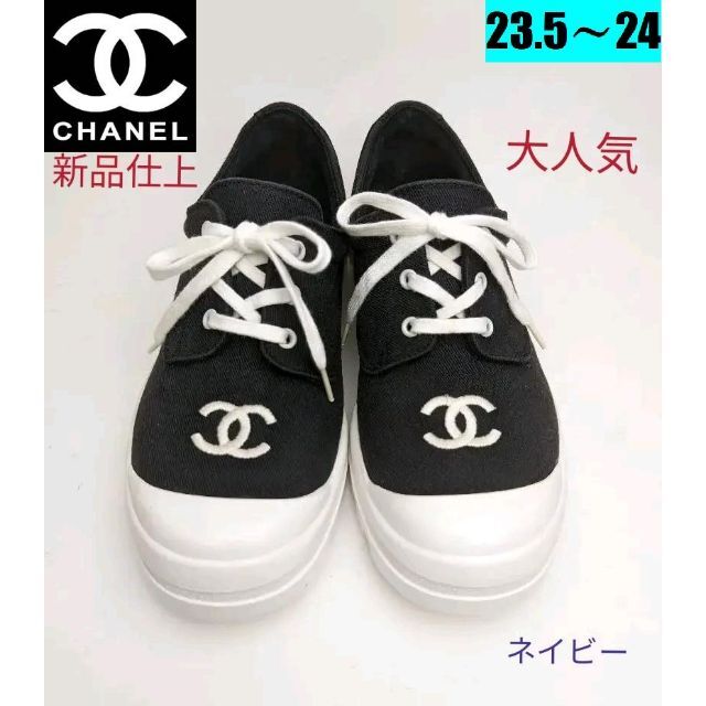 ピカピカ新品仕上⭐CHANELシャネル フラワーリボンサンダル36.5+