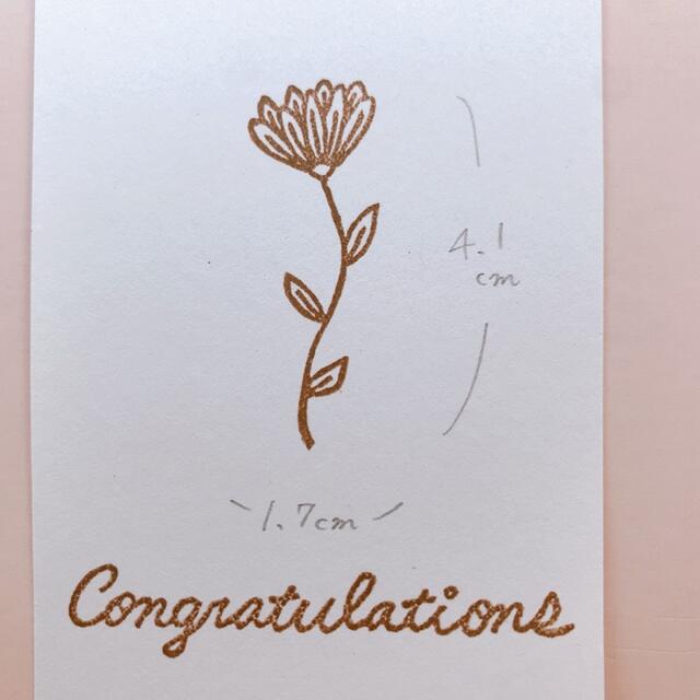 再販受付中「flower Congratulations2点セット」 ハンドメイドの文具/ステーショナリー(はんこ)の商品写真