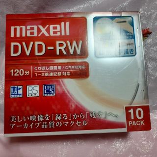 マクセル(maxell)の74.maxell DVD-RW120分 10パック(その他)