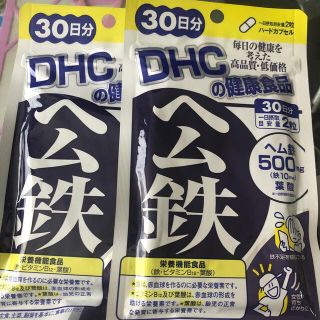 ディーエイチシー(DHC)のDHC ヘム鉄(その他)