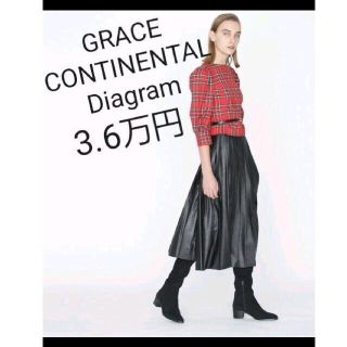 グレースコンチネンタル レザースカートの通販 45点 | GRACE