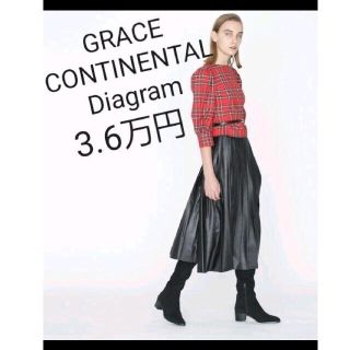 グレースコンチネンタル(GRACE CONTINENTAL)のGRACE CONTINENTAL★フェイクレザープリーツスカート　ブラック(ロングスカート)