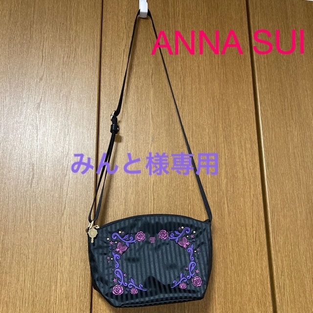 【ANNA SUI⠀】ショルダーバッグ