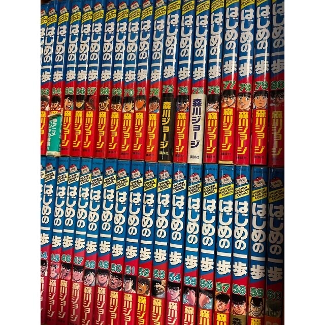 はじめの一歩　1巻〜最新138巻まで(帯付き多数、初回版あり)