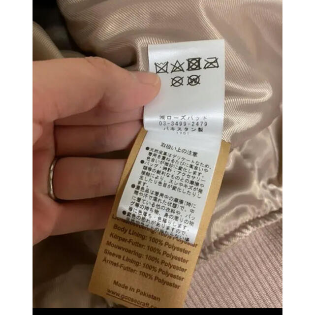 グースクラフト レザー スタジャン ブルゾン ジャケット 未使用 新品 - 4