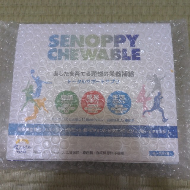 セノッピーチュアブル 30日分 ヨーグルト味 健康用品 | noys99.jpn.org