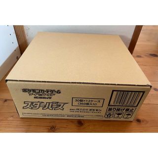 スターバース　カートン　12box