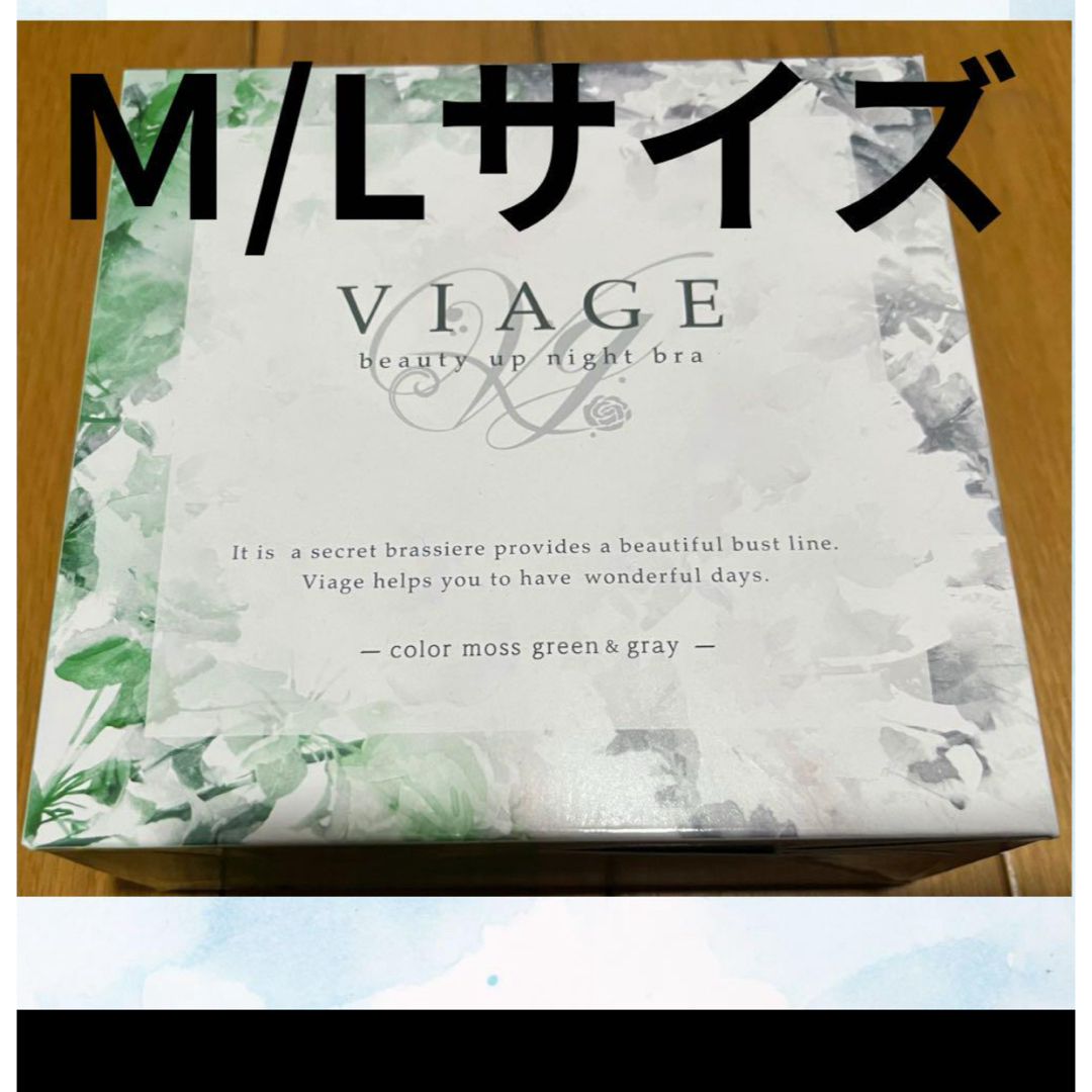 VIAGE(ヴィアージュ)のVIAGE レディースの下着/アンダーウェア(その他)の商品写真