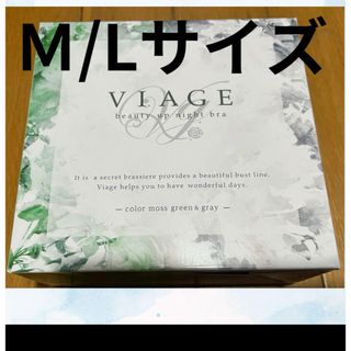 ヴィアージュ(VIAGE)のVIAGE(その他)