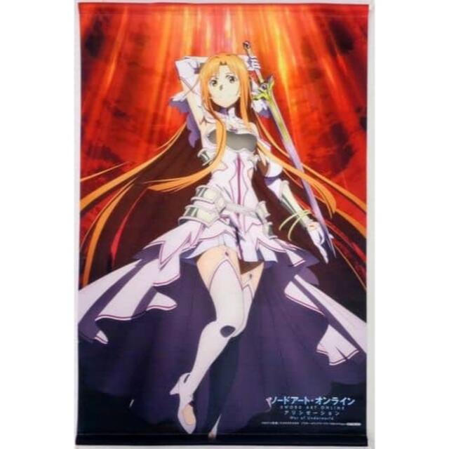 SAO ソードアート　エクスクロニクル東京　非売品　全て未開封　キリト　アスナ