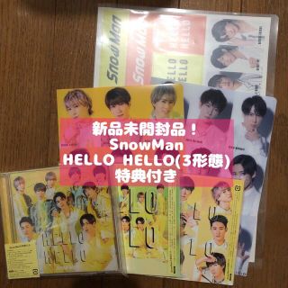 SnowMan　CD４枚セット　Grandeur三形態　HELLO HELLO