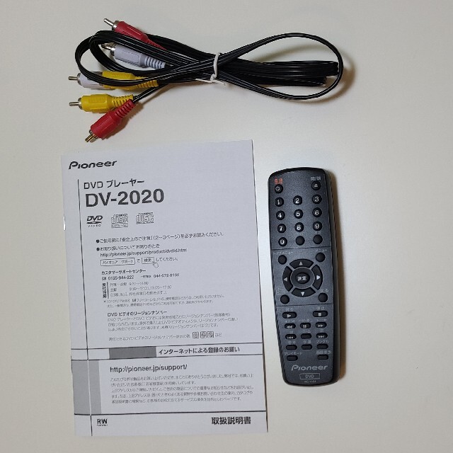 Pioneer(パイオニア)のPioneer DVDプレーヤー DV-2020 スマホ/家電/カメラのテレビ/映像機器(ブルーレイプレイヤー)の商品写真