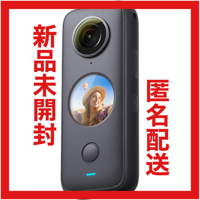 新品未開封✨匿名配送 Arashi Vision Insta360 ONE X2 スマホ/家電/カメラのカメラ(ビデオカメラ)の商品写真