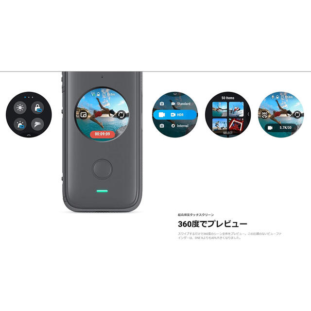 新品未開封✨匿名配送 Arashi Vision Insta360 ONE X2 スマホ/家電/カメラのカメラ(ビデオカメラ)の商品写真
