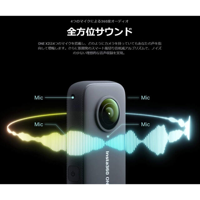 新品未開封✨匿名配送 Arashi Vision Insta360 ONE X2 スマホ/家電/カメラのカメラ(ビデオカメラ)の商品写真