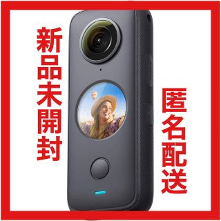 新品未開封✨匿名配送 Arashi Vision Insta360 ONE X2(ビデオカメラ)