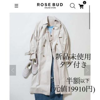 ローズバッド(ROSE BUD)のROSE BUD トレンチコート 6002120003(トレンチコート)