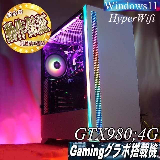 【☆虹桃☆メモリー増量中　高FPSゲーミングPC】ヴァロラント・Apex◎