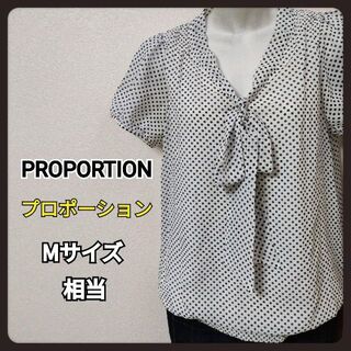 プロポーション(PROPORTION)のPROPOSITIONプロポーショントップスシャツ(Tシャツ(半袖/袖なし))