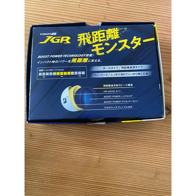 ブリヂストン　JGR 12球1ダース 1