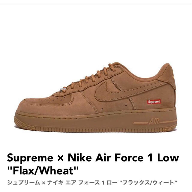 NIKE - Supreme × Nike Air Force 1 Lowの通販 by black｜ナイキならラクマ