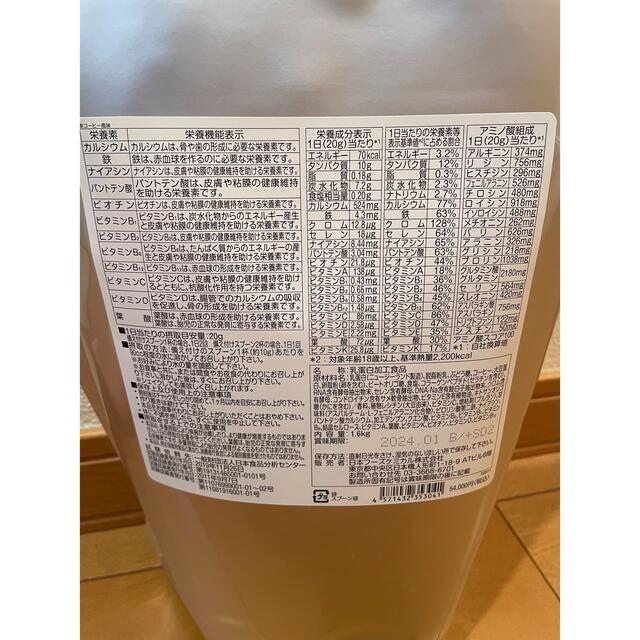 日本フーズケミカル幸コーヒー味 | nate-hospital.com 日本フーズケミカル幸コーヒー味 | nate-hospital.com