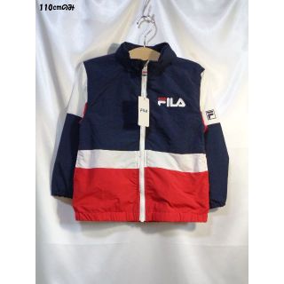 フィラ(FILA)の＜№1981＞(110cm)☆FILA(フィラ)☆ナイロンジャケット！(ジャケット/上着)