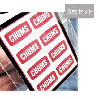 チャムス(CHUMS)の3枚組 CHUMS ステッカー mini Logo CH62-0089(その他)