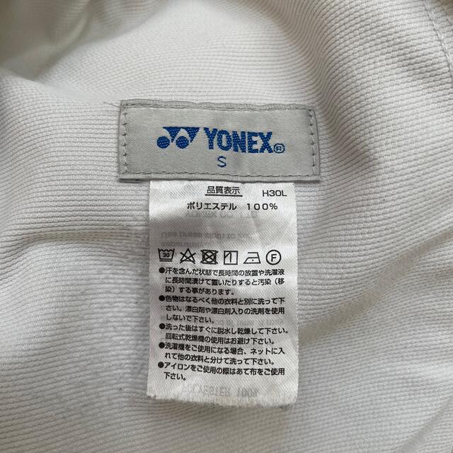 YONEX(ヨネックス)のヨネックス　ハーフパンツ　白　S スポーツ/アウトドアのテニス(ウェア)の商品写真