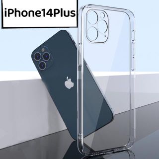 iPhone14Plusケース　クリアケース　透明ケース　新発売(iPhoneケース)