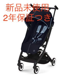 サイベックス(cybex)の2022年モデル　サイベックス リベル オーシャンブルー　ベビーカー(ベビーカー/バギー)