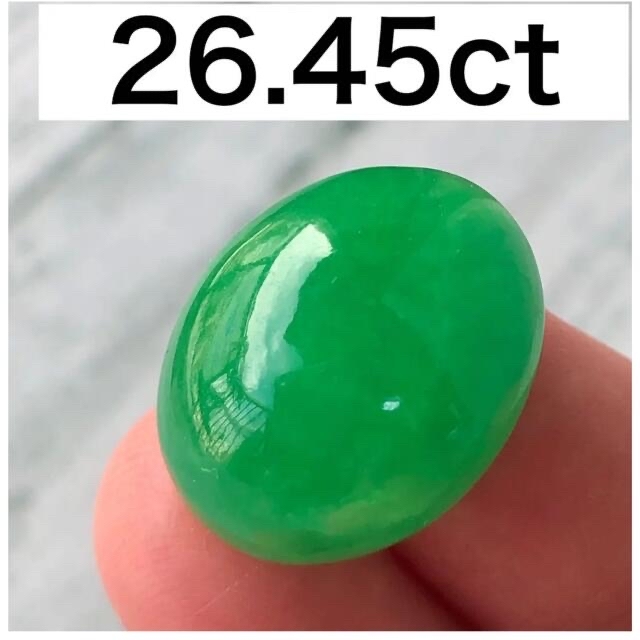 大粒　天然石　翡翠ヒスイルース　約26.45ct  オーバル カボション