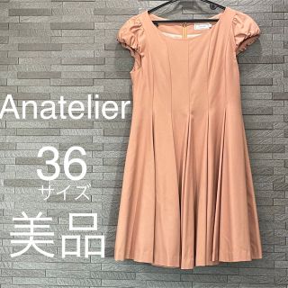 アナトリエ(anatelier)の【美品】Anatelier  ワンピース　フレアスカート　ピンクベージュ(ひざ丈ワンピース)