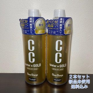 CCウォーターゴールド つけかえ用 L S123 480ml 2本セット 大容量(洗車・リペア用品)