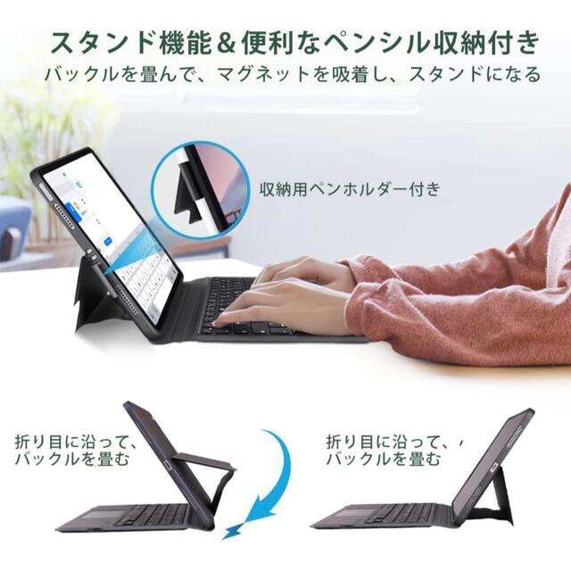 【1点限り】2022年新発売　キーボード　ケース　日本語配列　タブレット　超軽量