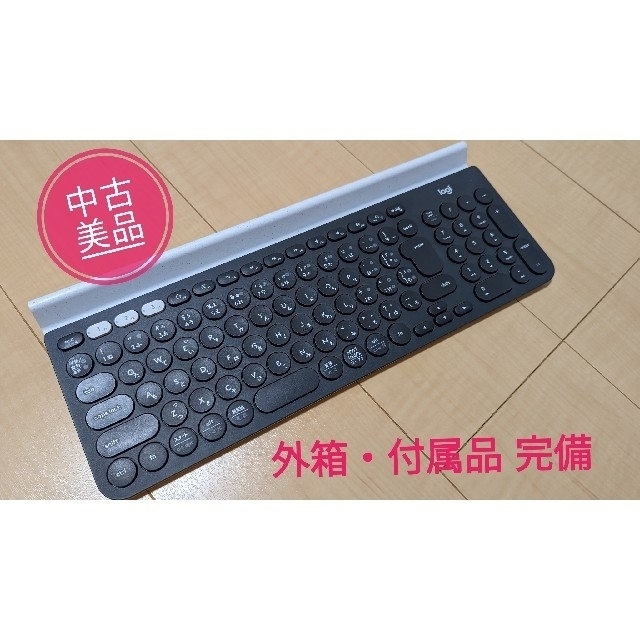 Logicool ワイヤレスキーボード K780