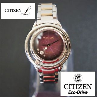 シチズン(CITIZEN)の【稼働美品】シチズンエル　Arcly Collection　5Pダイヤ　ケース付(腕時計)