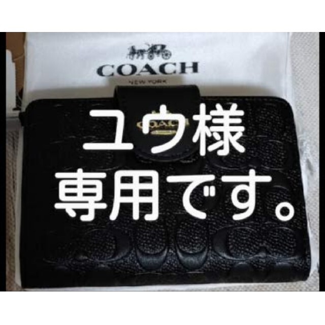 COACH(コーチ)の商品⑦🟡COACH☆シグネチャー レザー ミディアム コーナー ジップ  レディースのファッション小物(財布)の商品写真