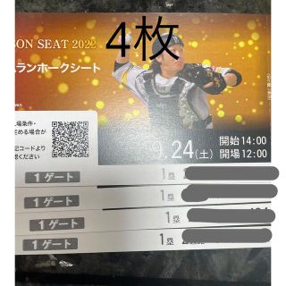 フクオカソフトバンクホークス(福岡ソフトバンクホークス)の9月24日　ソフトバンクホークス　チケット4枚(野球)