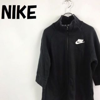 ナイキ(NIKE)の【人気】ナイキ 七分袖 ジップアップジャケット ブラック サイズL レディース(その他)