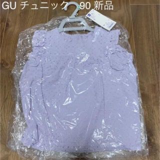 ジーユー(GU)のGU ベビー　チュニック　コットン　90(Tシャツ/カットソー)