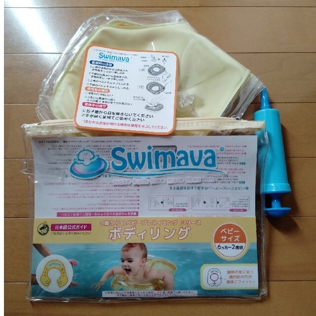 【R様専用】Swimava　ボディリング　ベビーサイズ　キッズサイズ　浮き輪 キッズ/ベビー/マタニティのおもちゃ(お風呂のおもちゃ)の商品写真