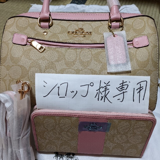 COACH  ミニバッグと長財布　シグネチャー