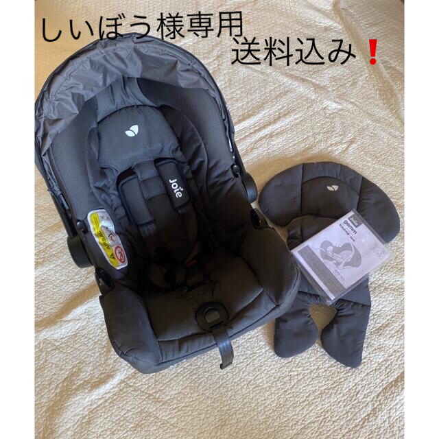 Joie (ベビー用品)(ジョイー)のjoie チャイルドシート　gemm 説明書付 キッズ/ベビー/マタニティの外出/移動用品(自動車用チャイルドシート本体)の商品写真