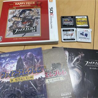 ニンテンドウ(任天堂)のニンテンドーDS ファイアーエムブレム4本セット(携帯用ゲームソフト)