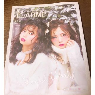 LARME (ラルム) 2017年 01月号(その他)